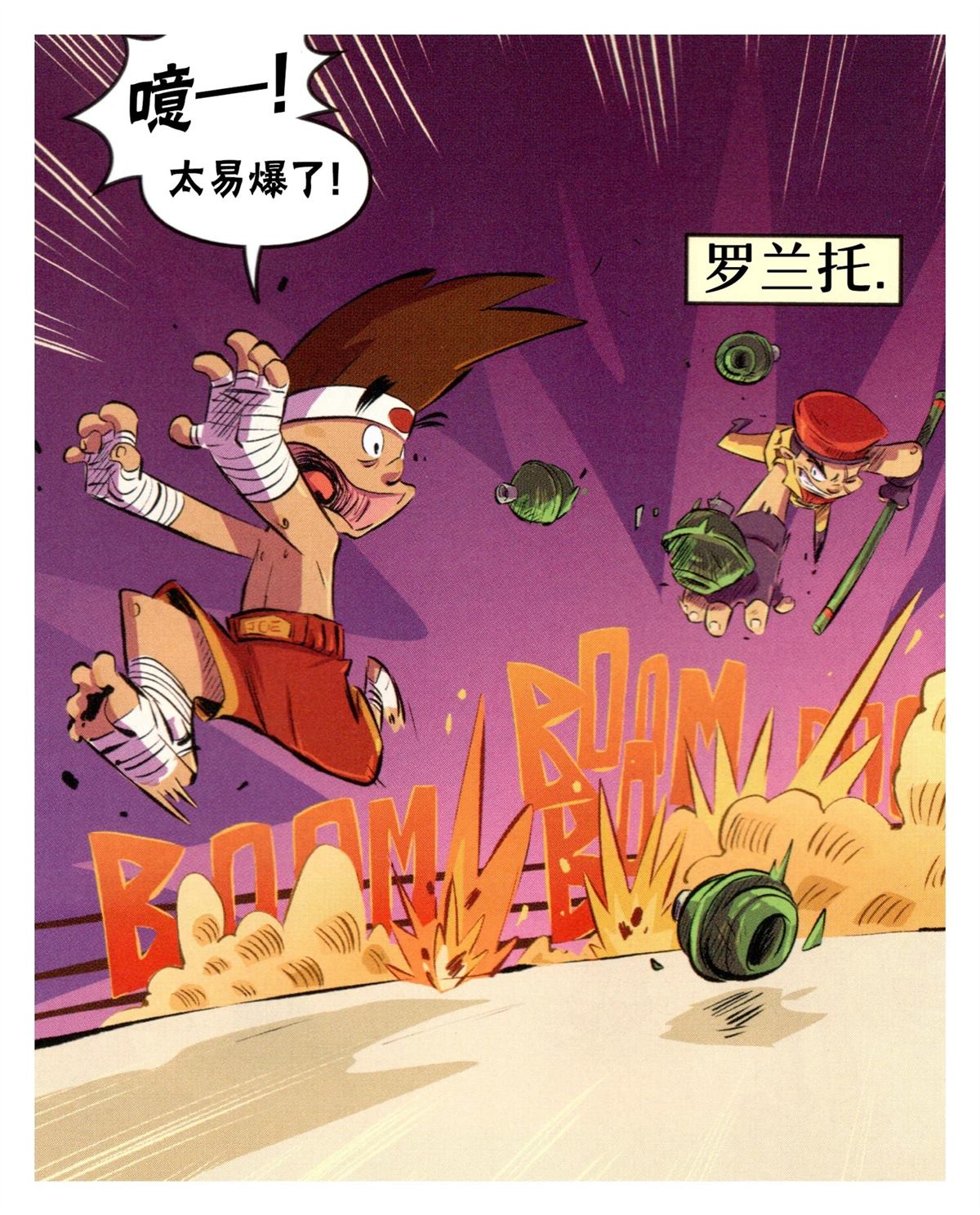 对SNK39