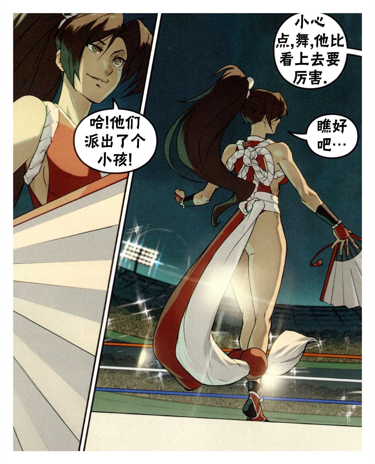 对SNK11