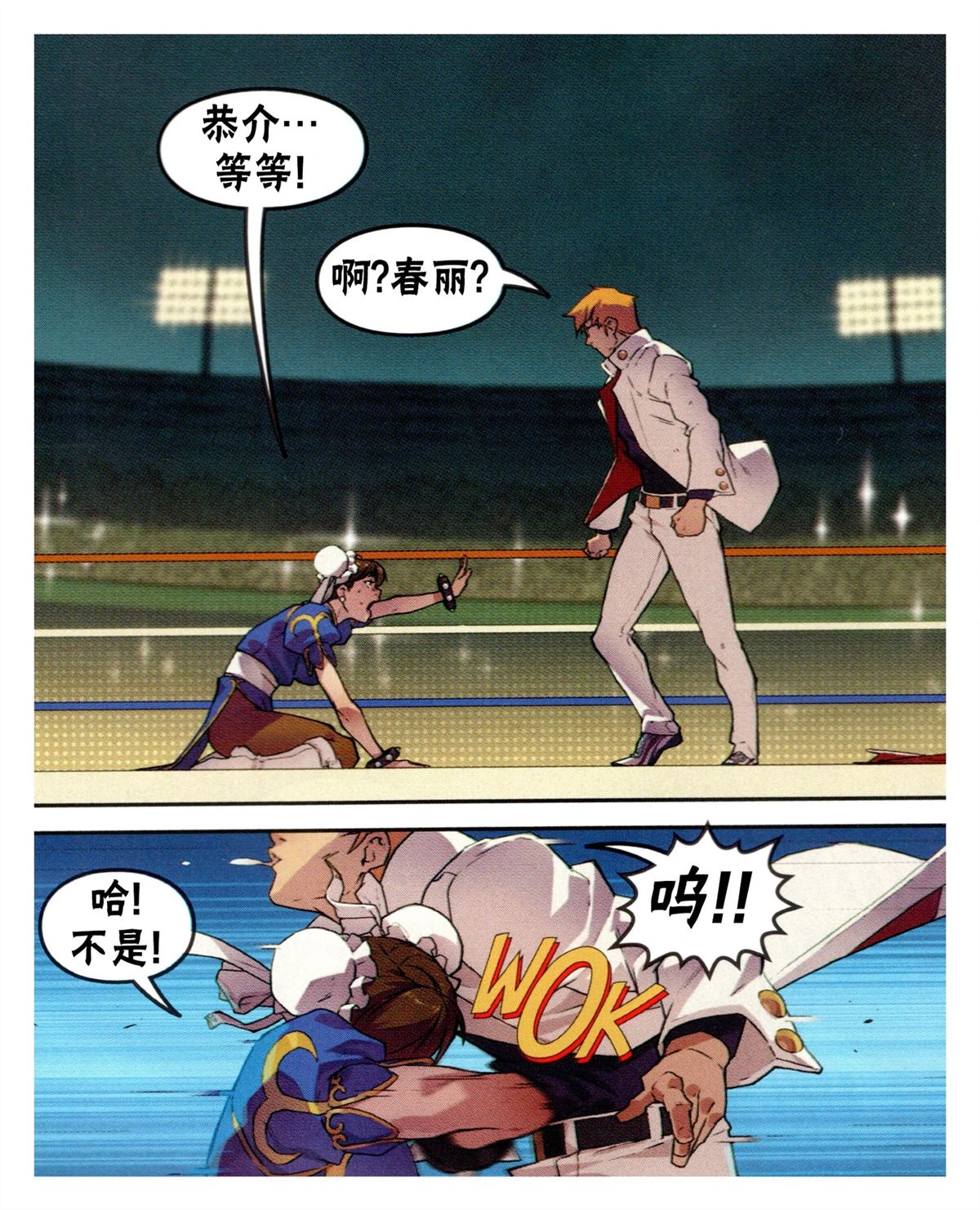 对SNK19