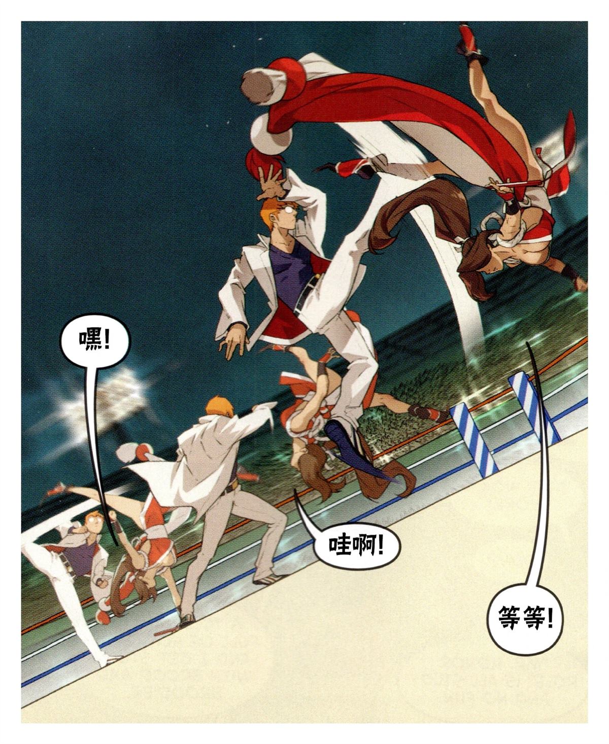 对SNK14