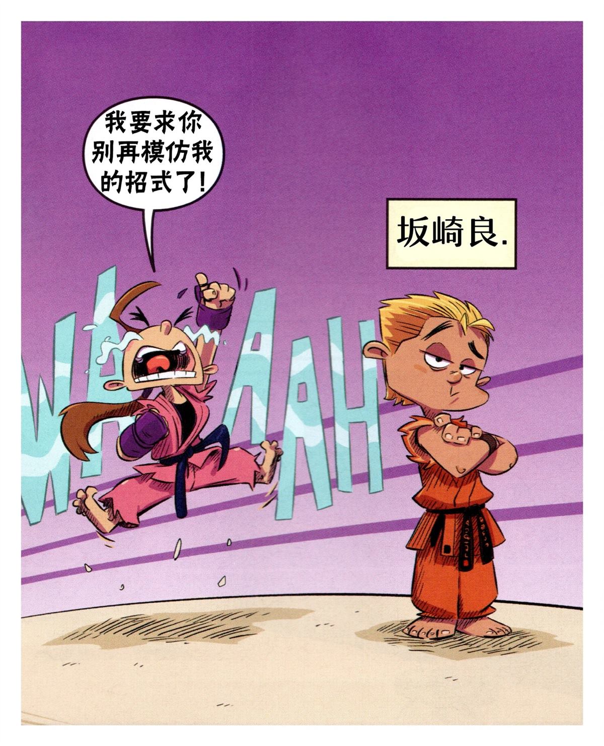 对SNK44