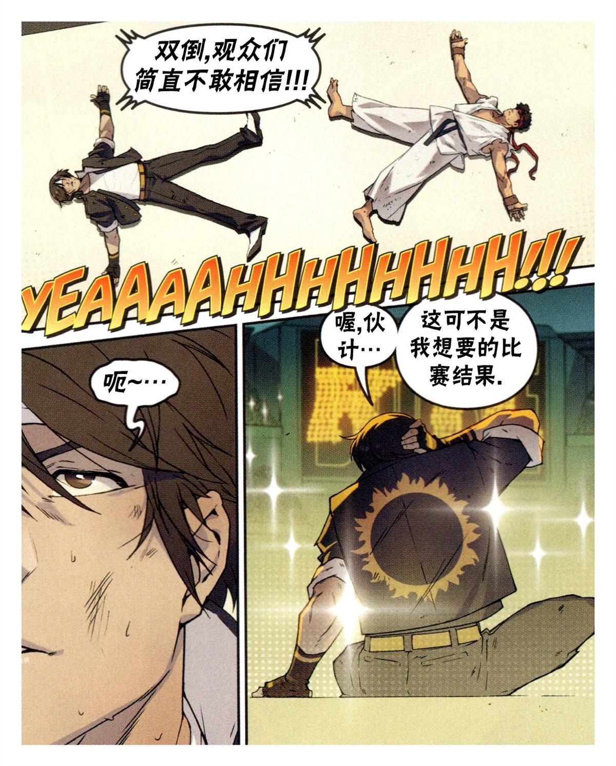 对SNK33