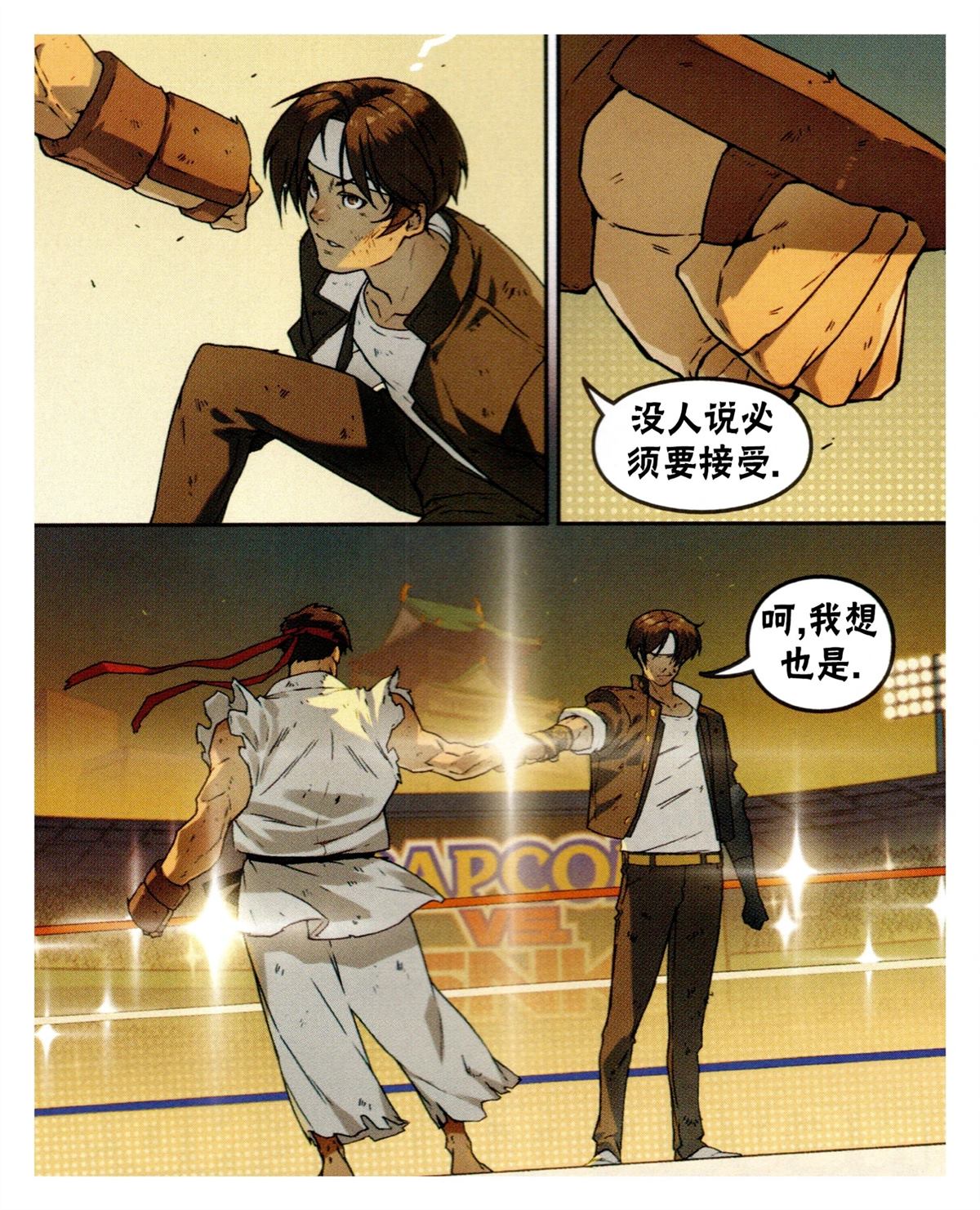 对SNK34