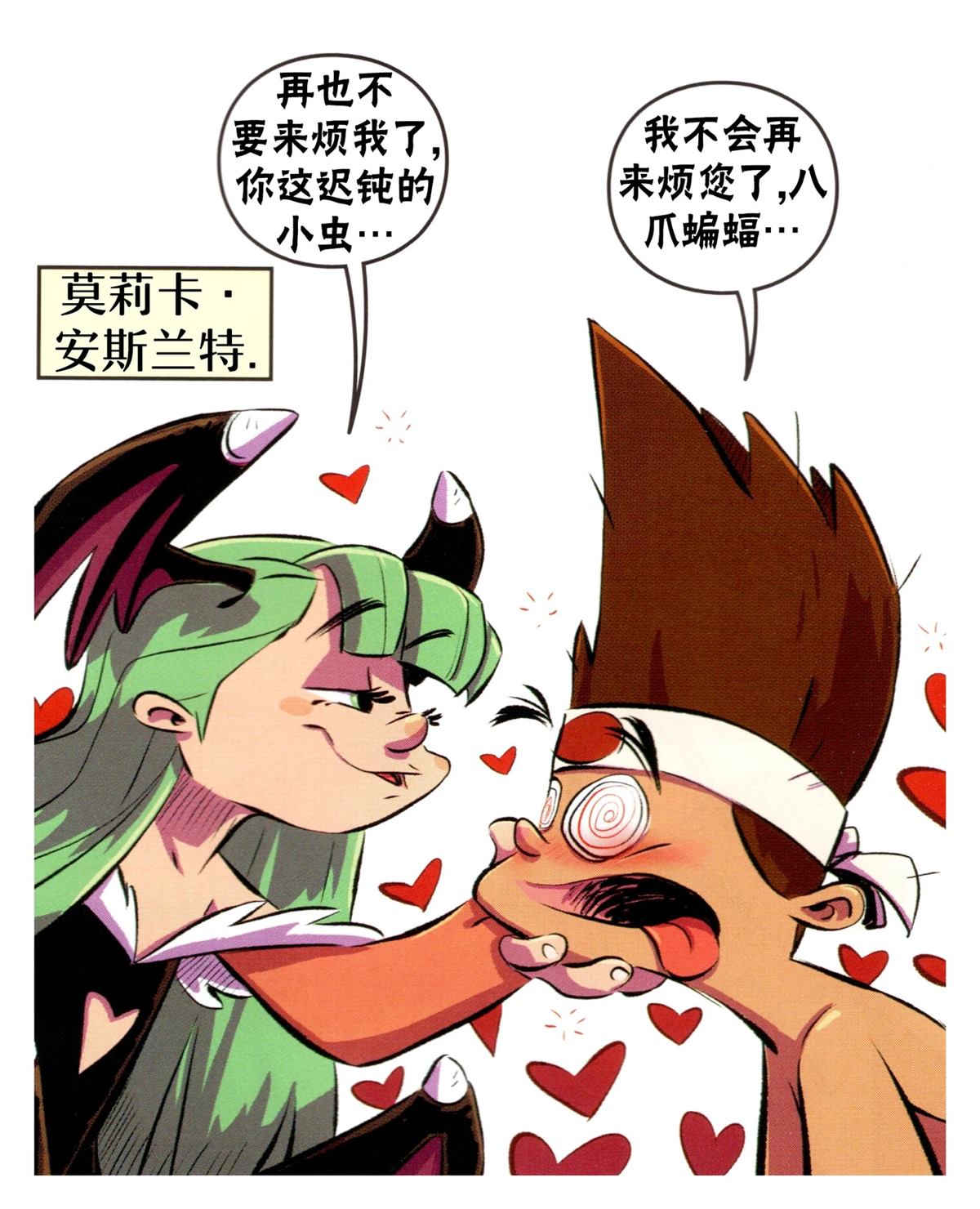 对SNK43