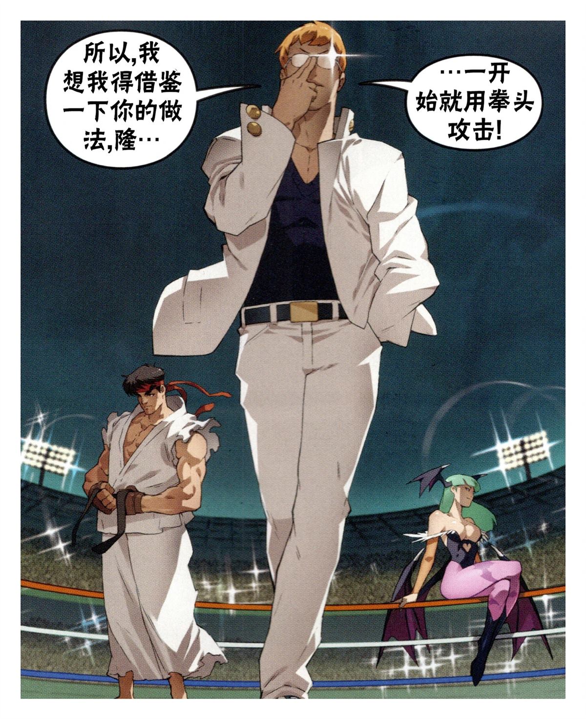 对SNK10