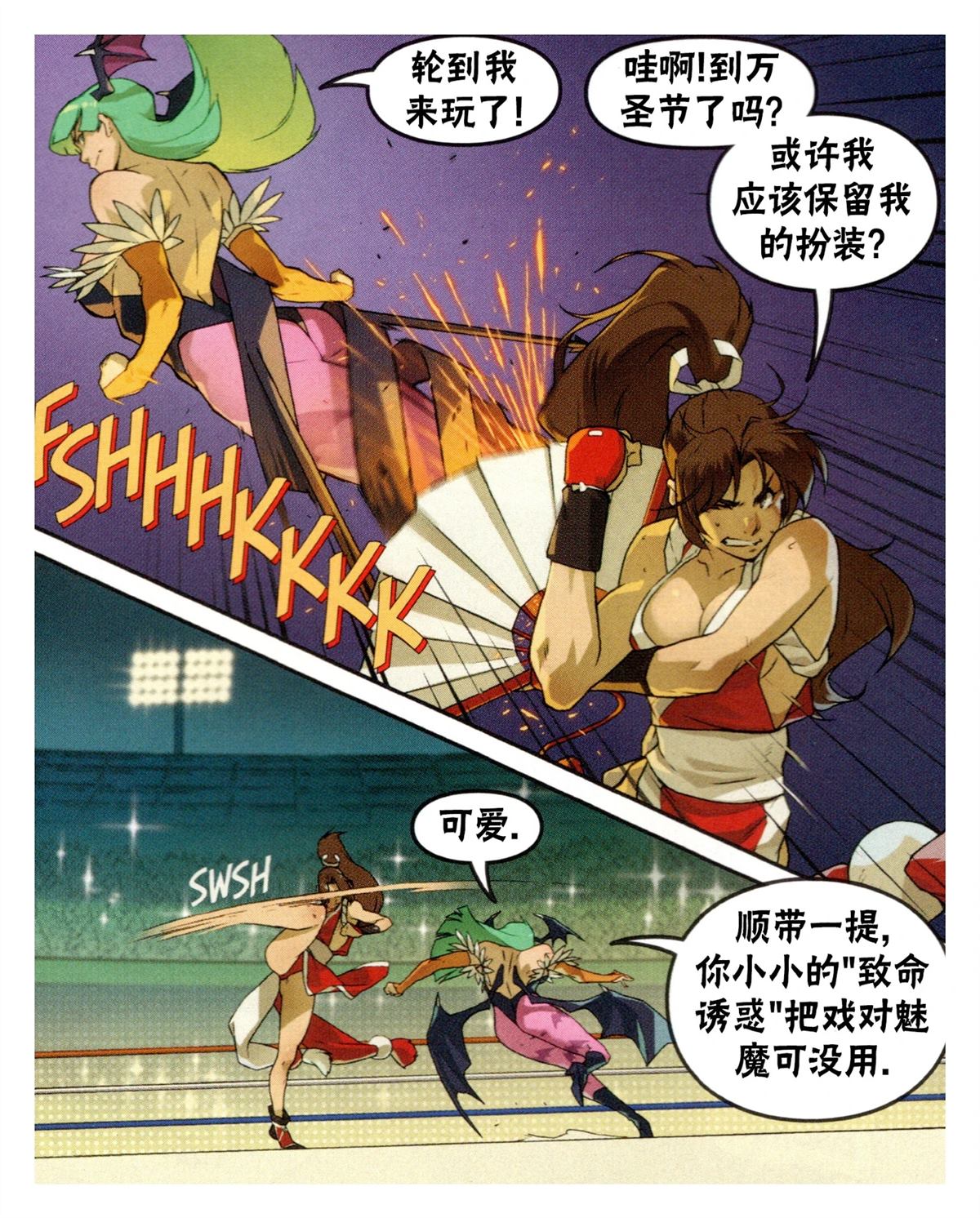 对SNK21