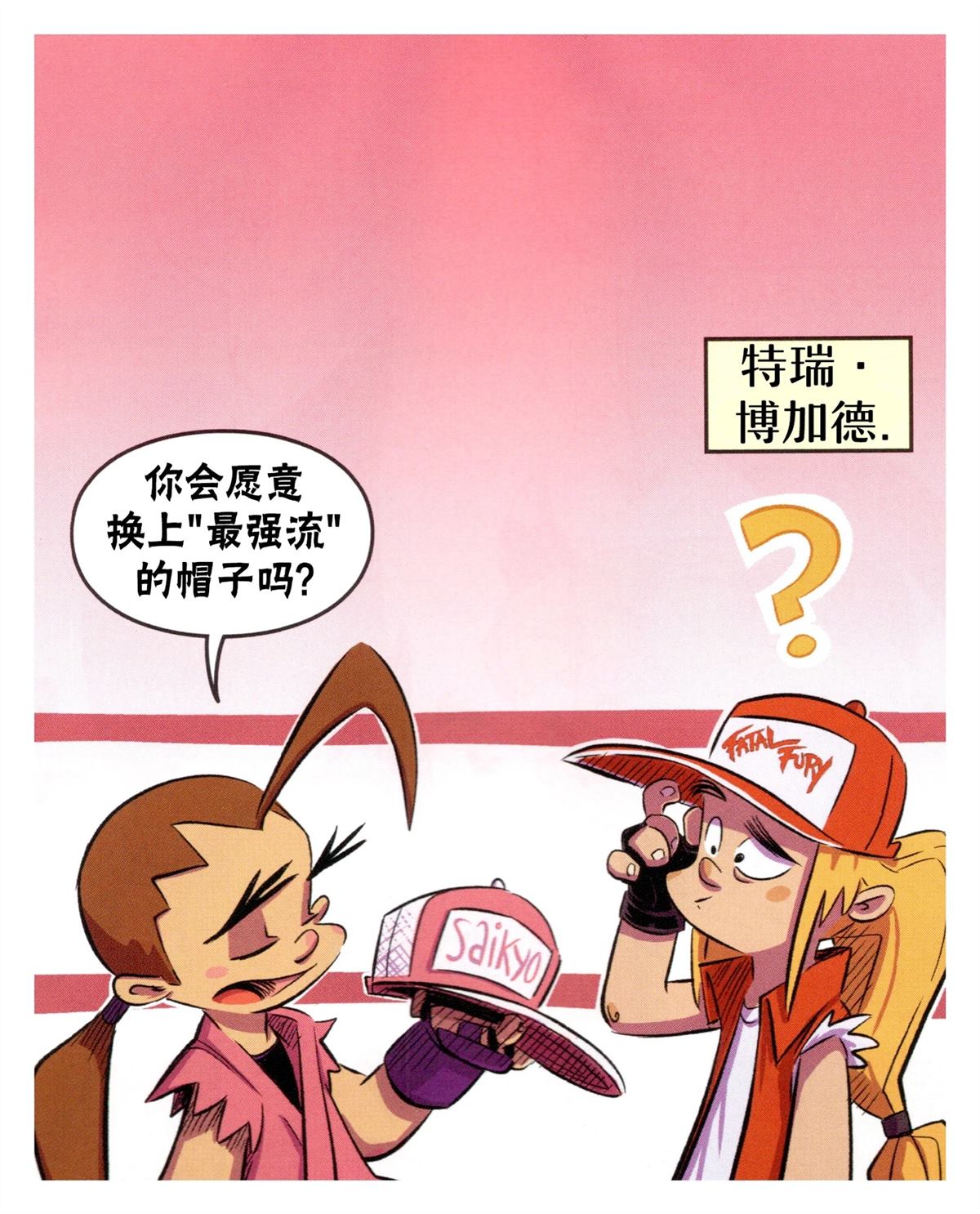 对SNK42