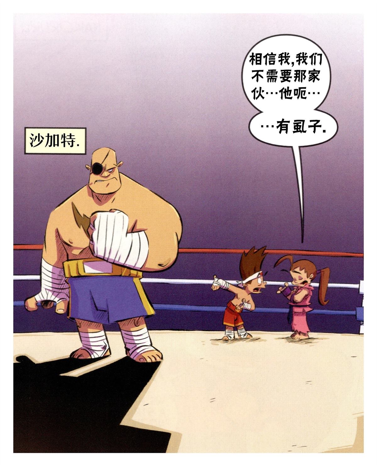 对SNK41