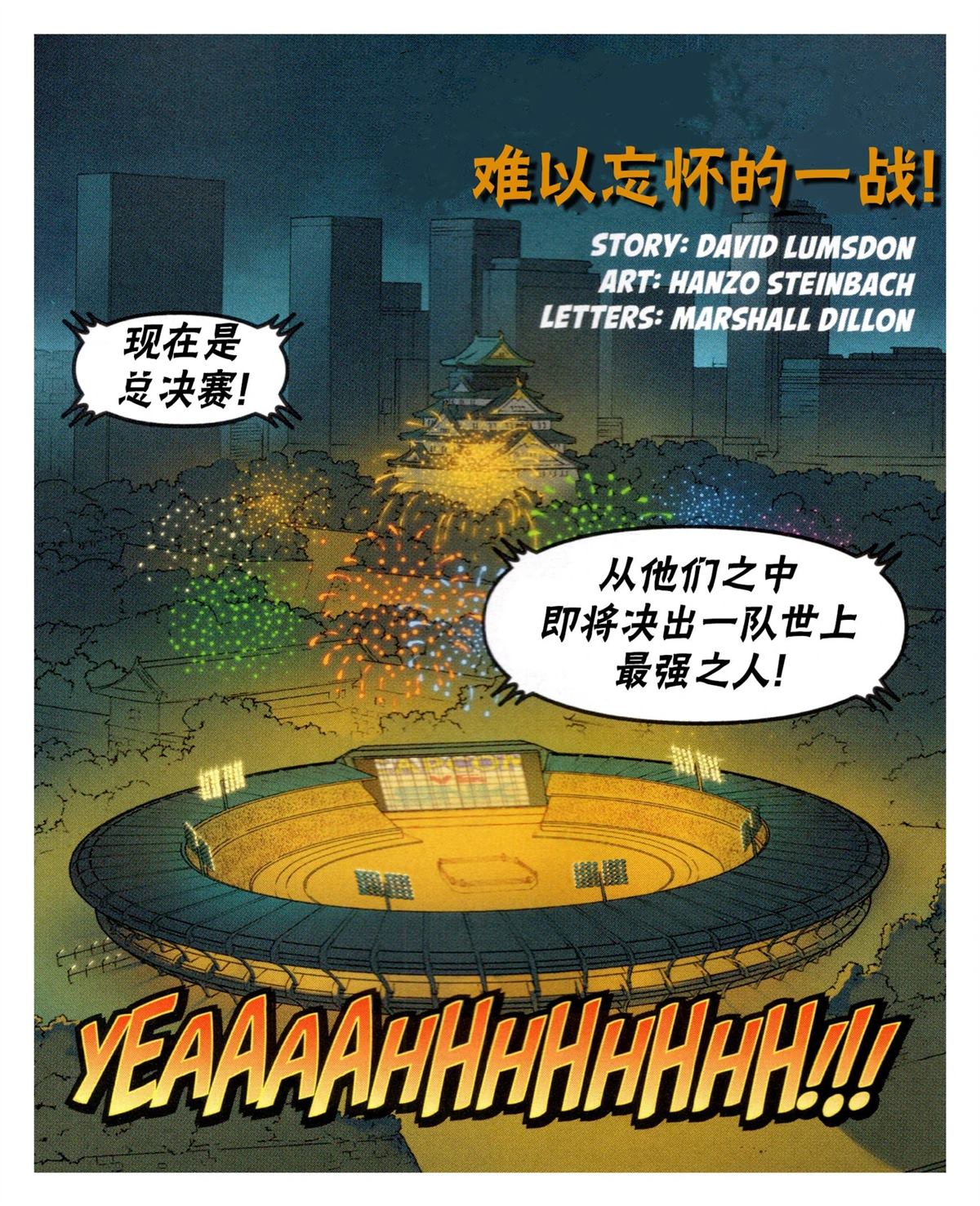 对SNK4