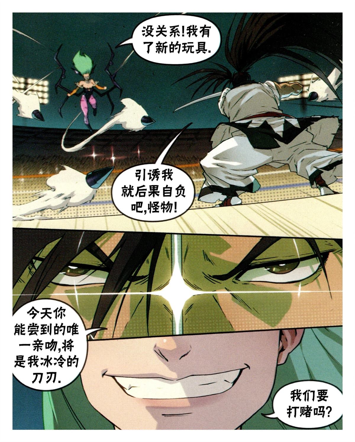 对SNK25