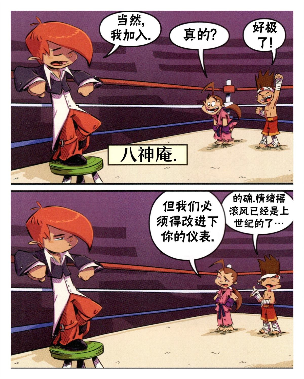 对SNK45