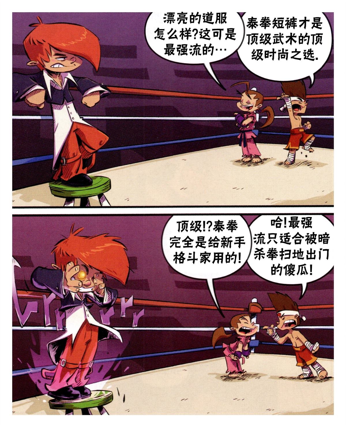 对SNK46