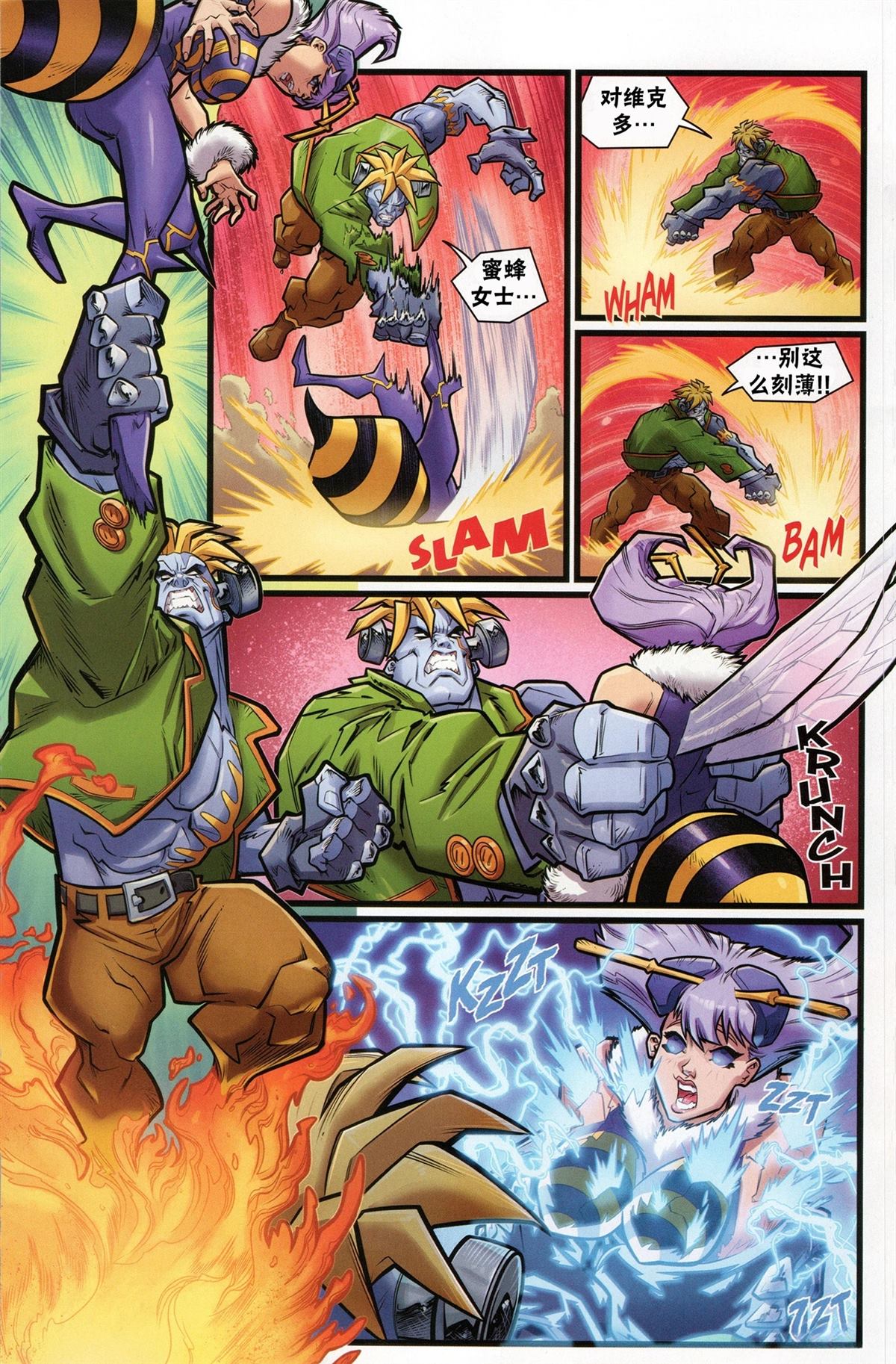 恶魔战士小队420