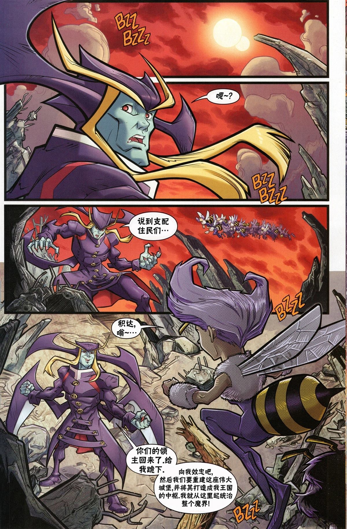 恶魔战士小队426