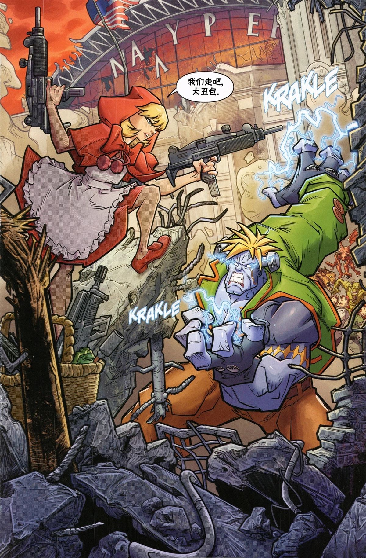 恶魔战士小队47