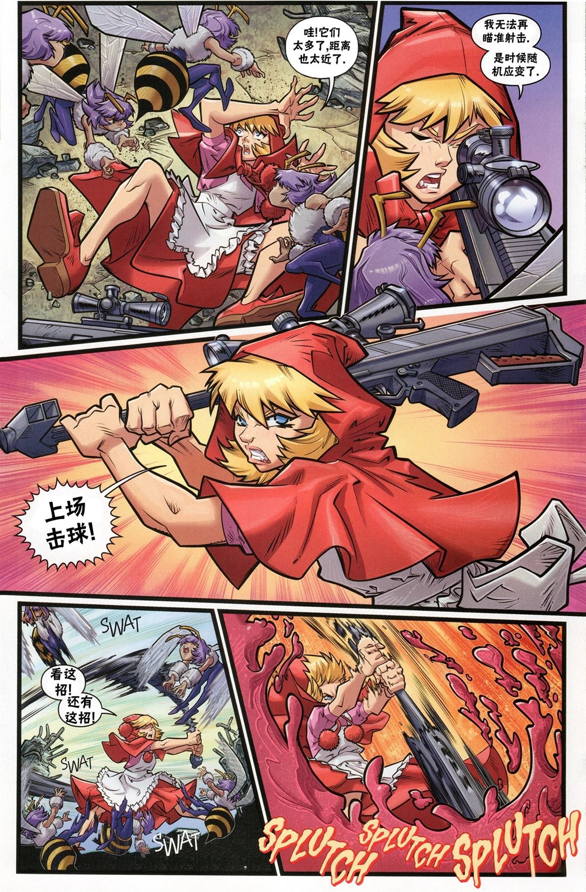 恶魔战士小队416