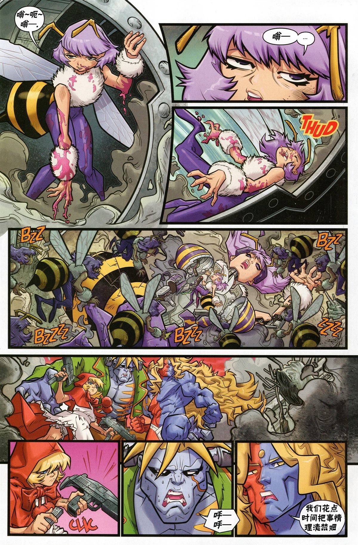 恶魔战士小队422