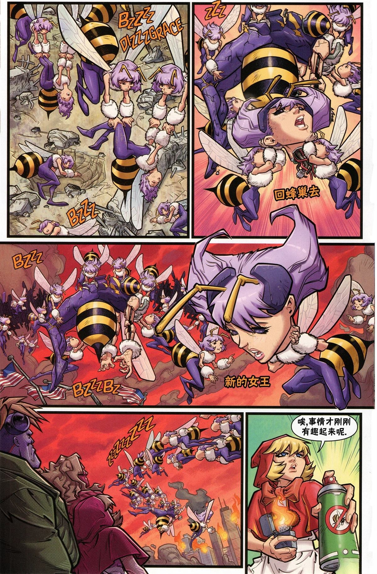 恶魔战士小队424