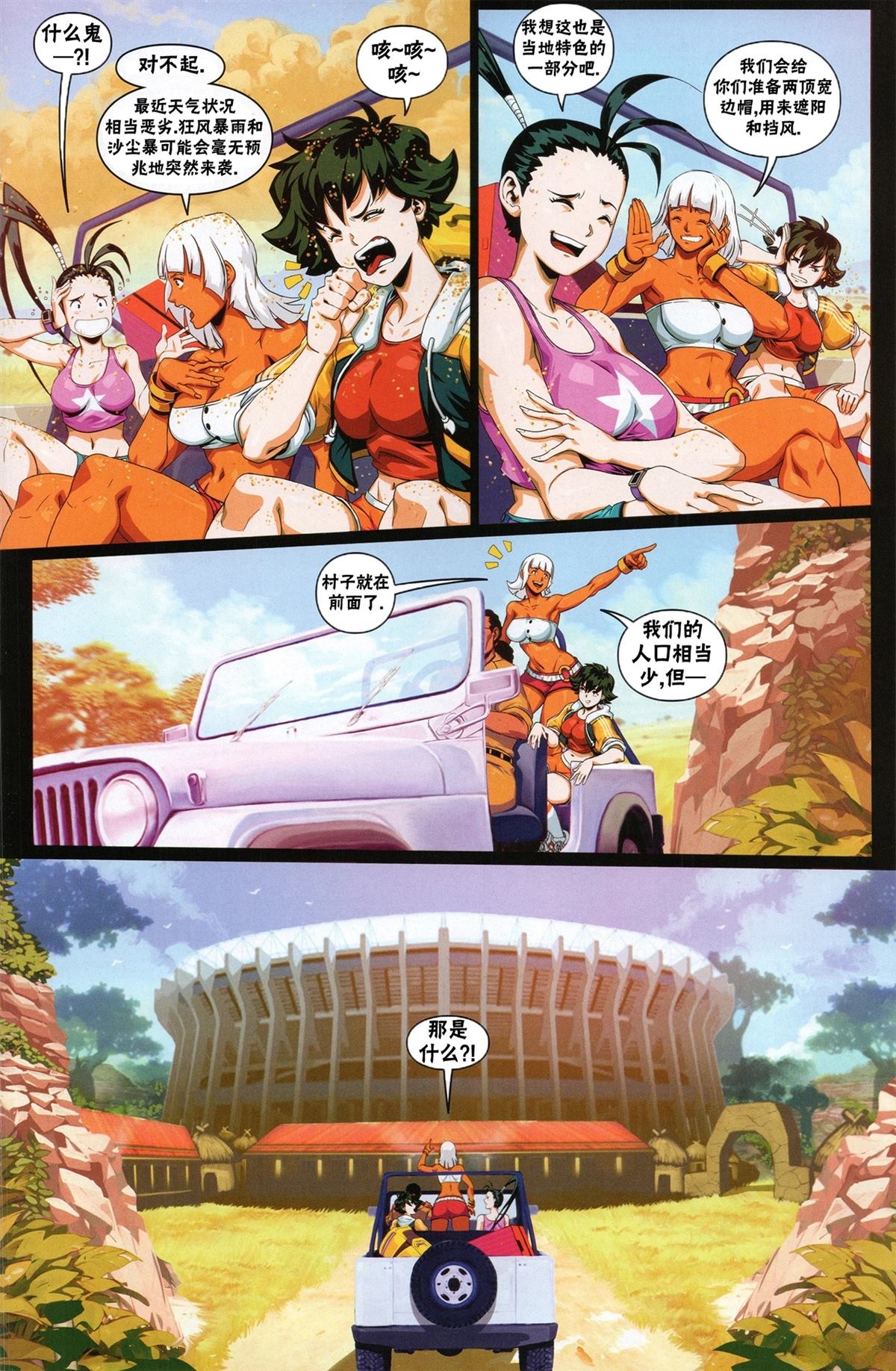 登峰：艾琳娜10