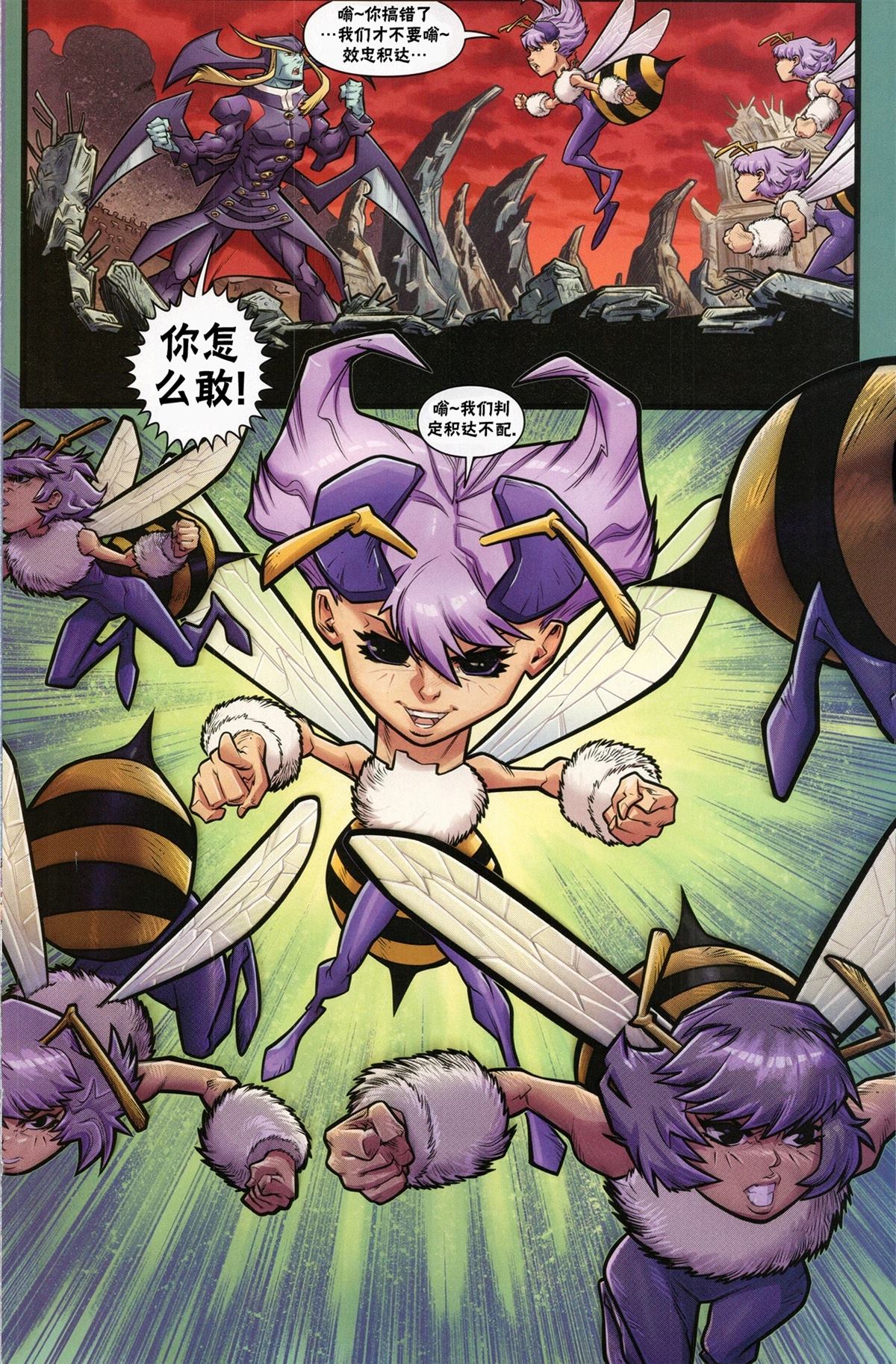 恶魔战士小队427