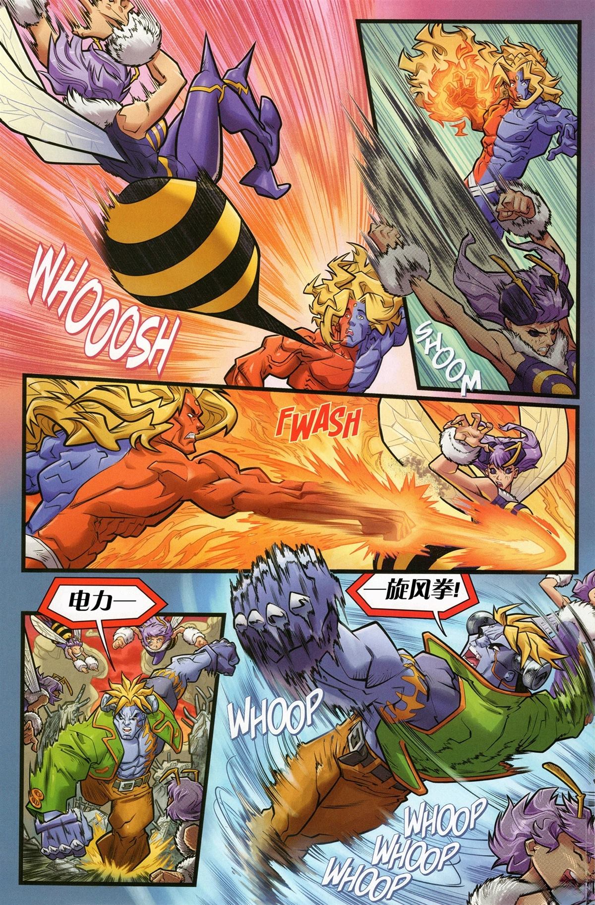 恶魔战士小队418