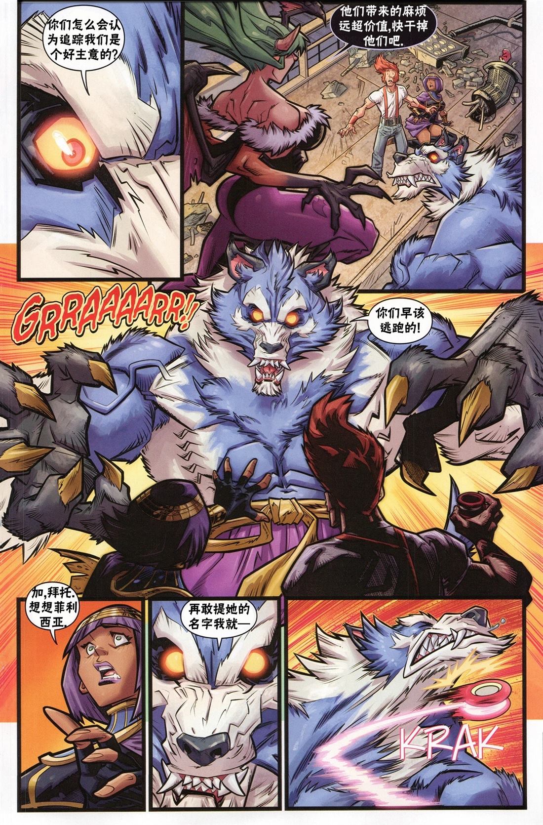 恶魔战士小队528