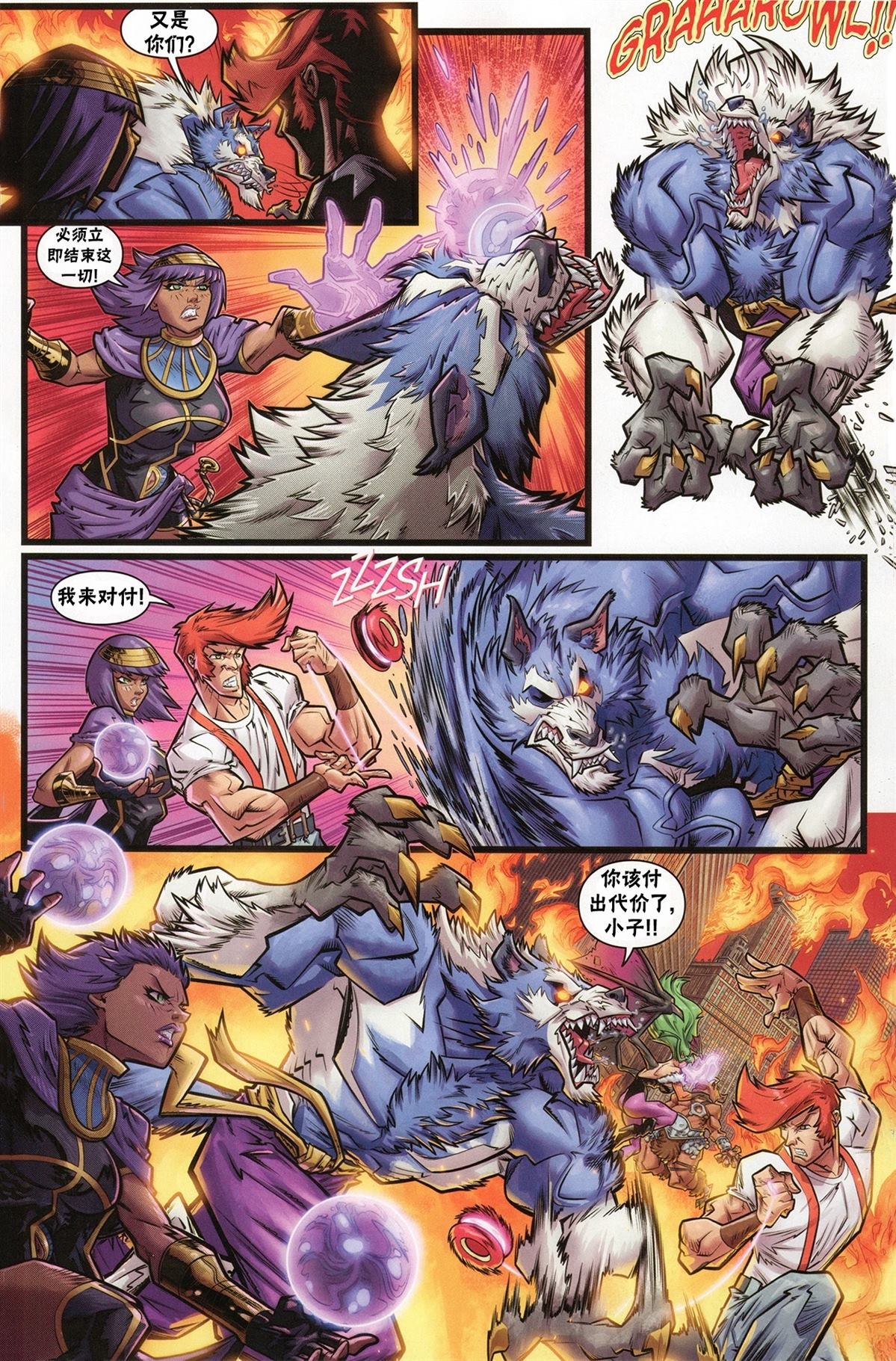 恶魔战士小队523