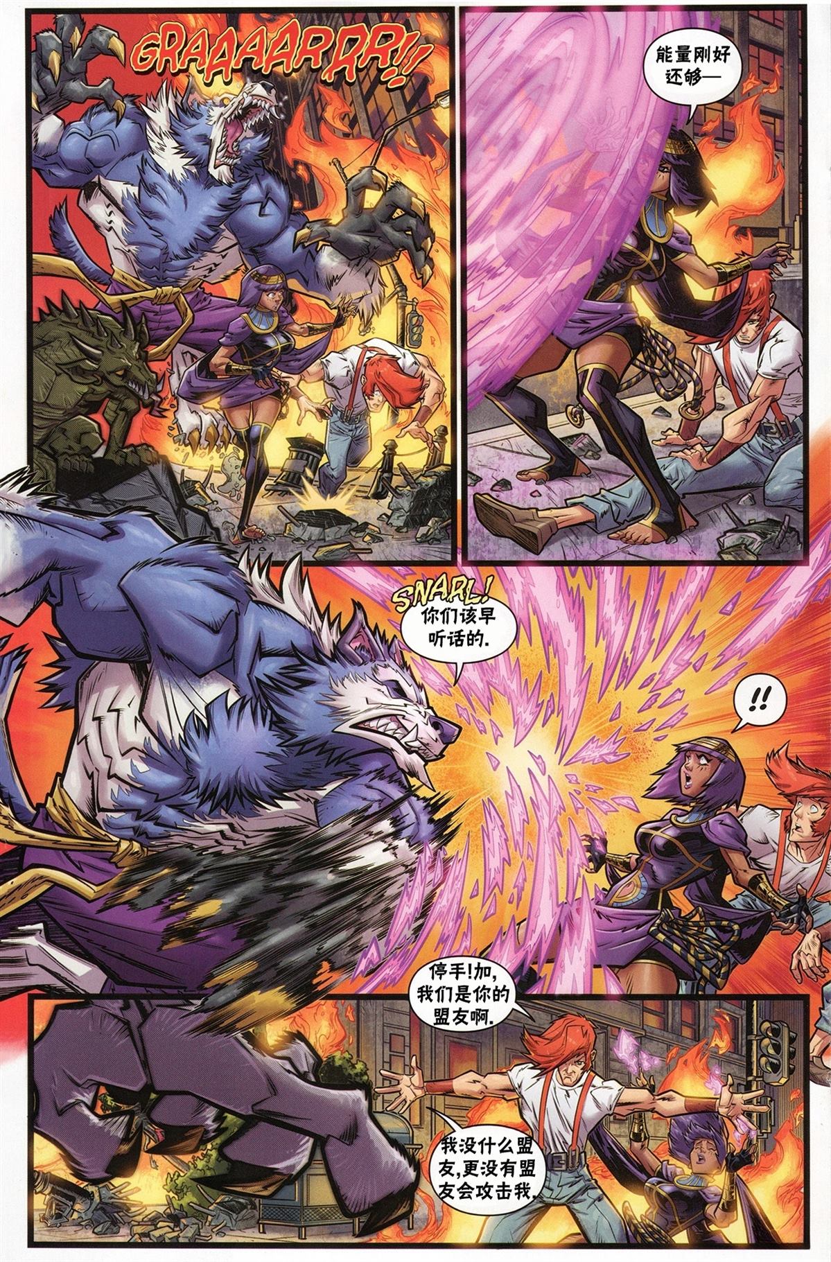 恶魔战士小队527