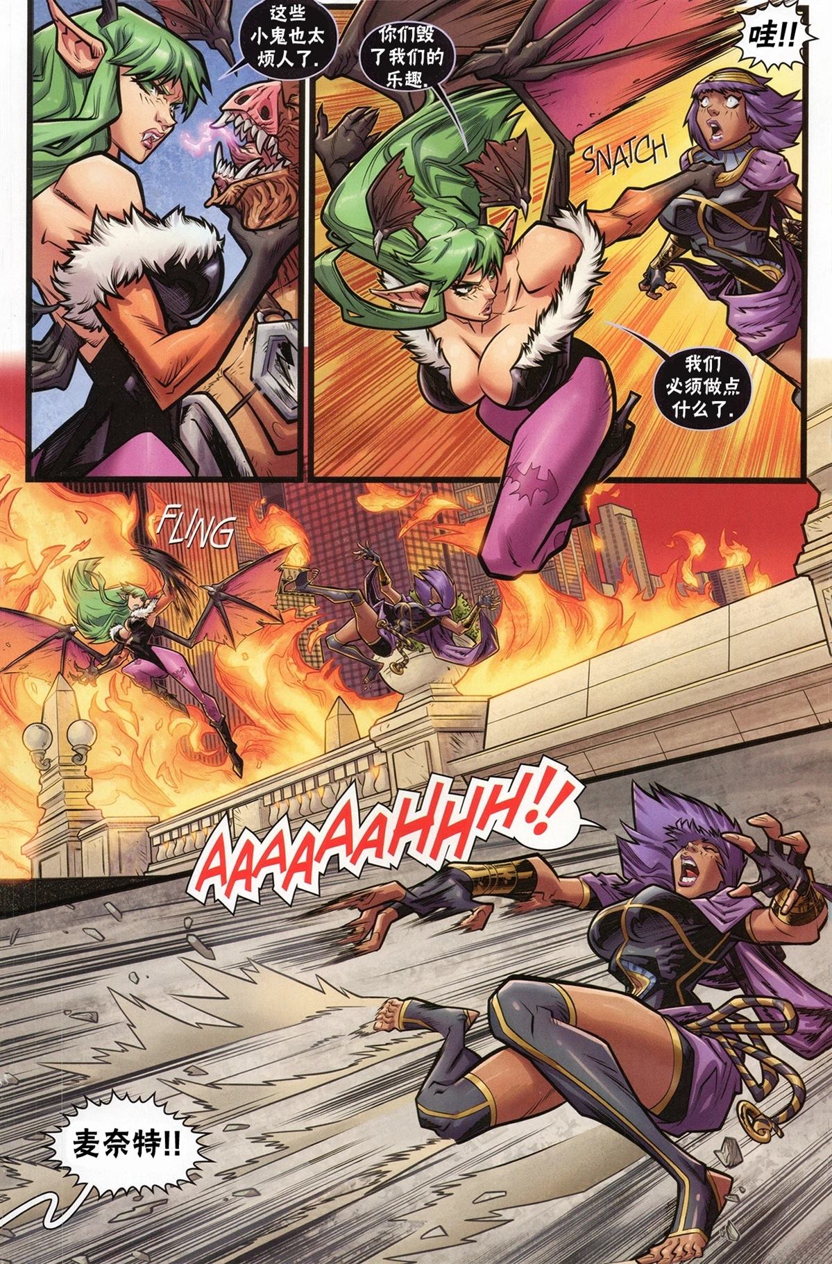 恶魔战士小队524