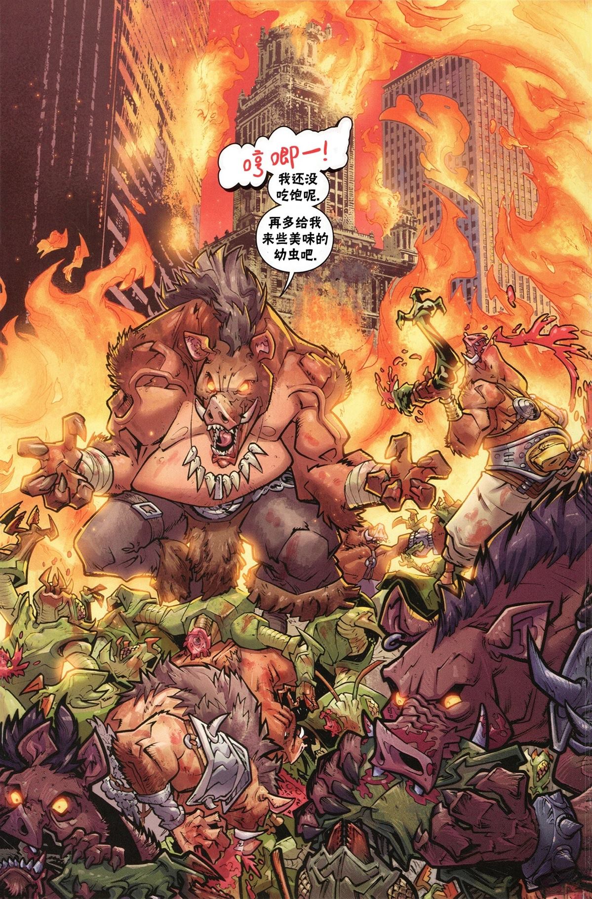 恶魔战士小队519