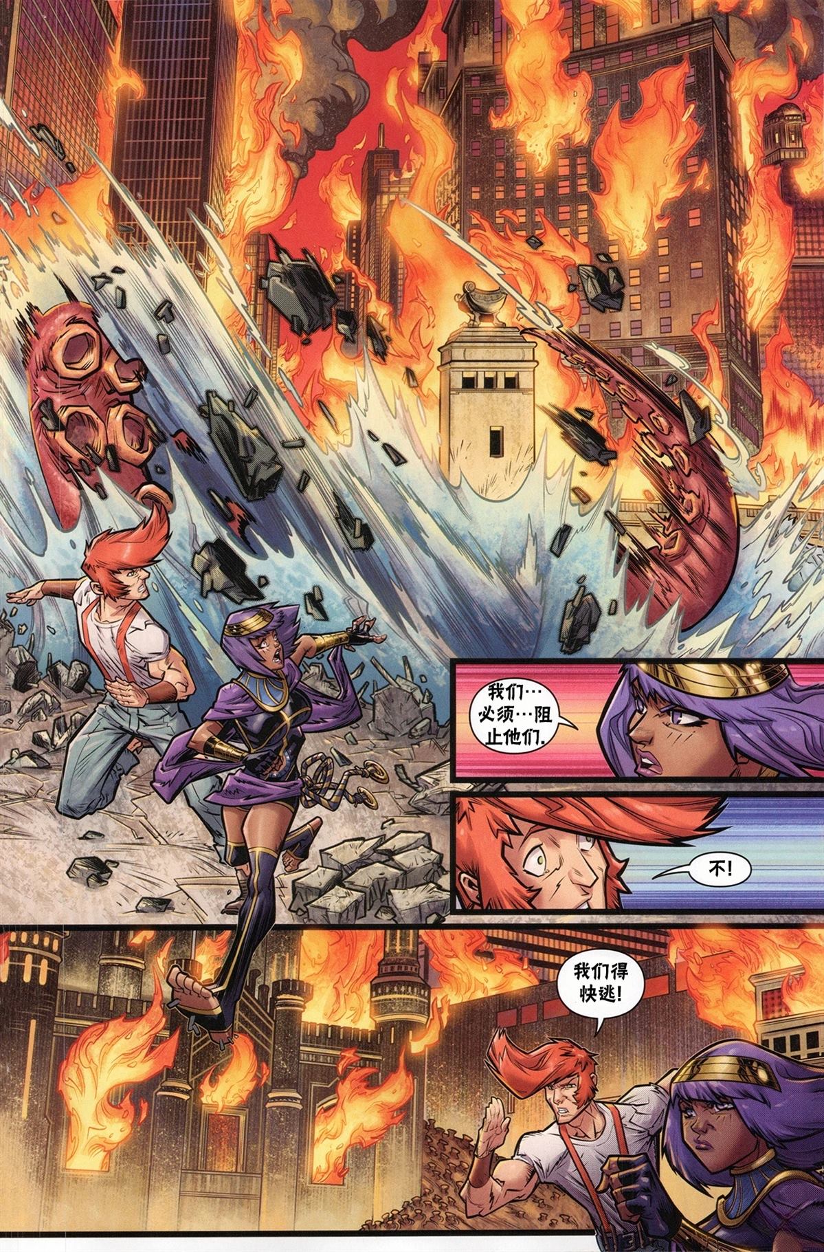 恶魔战士小队526