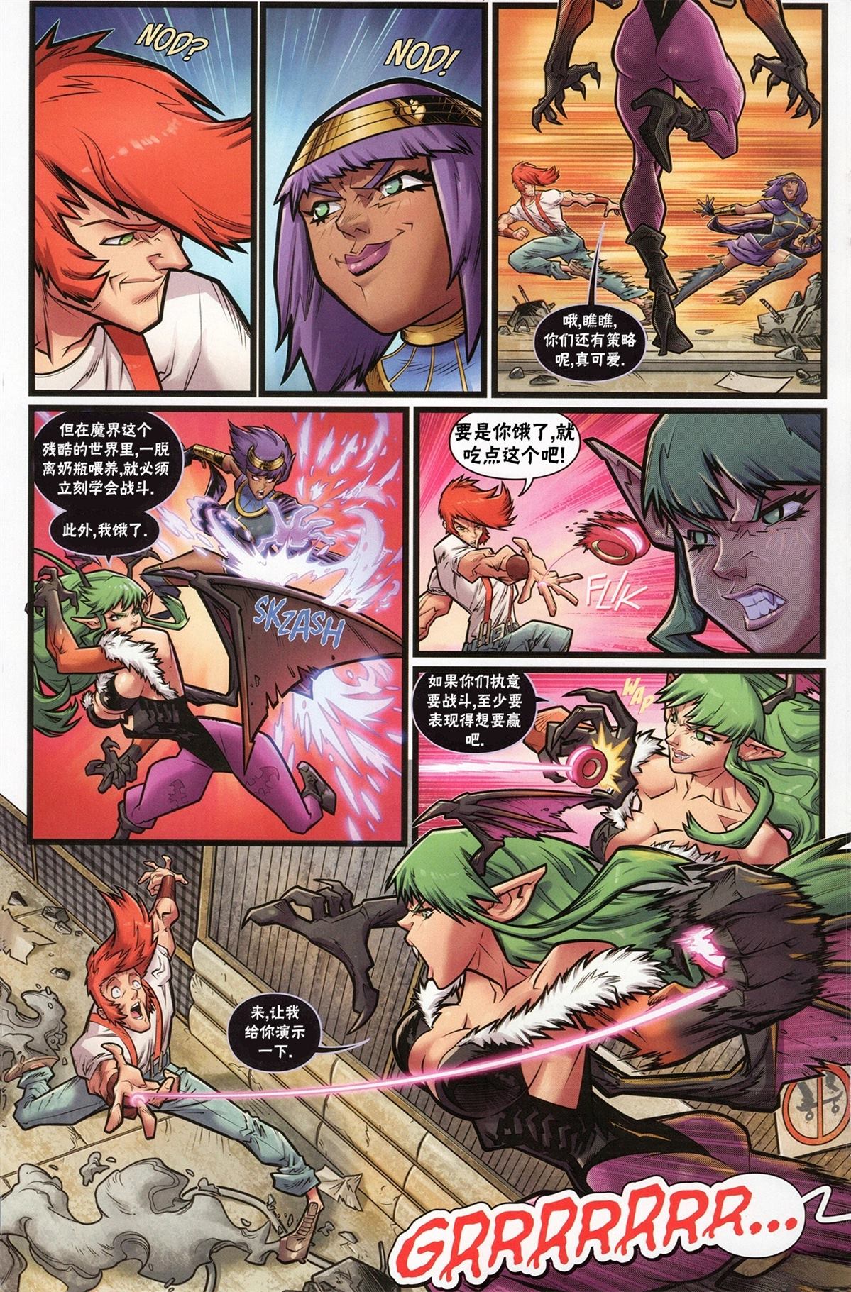 恶魔战士小队515