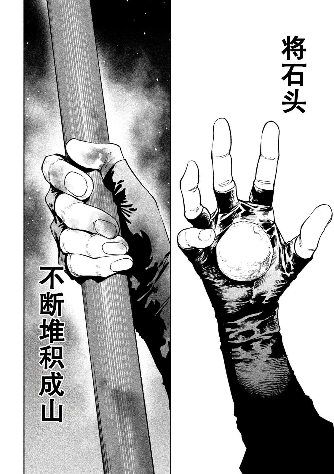 第49话22