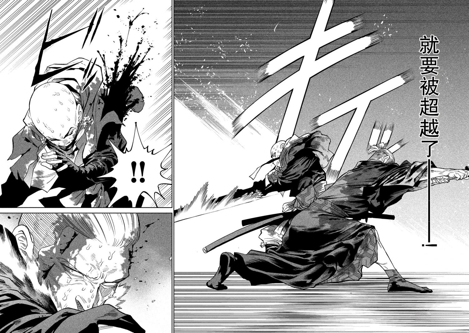 第49话2