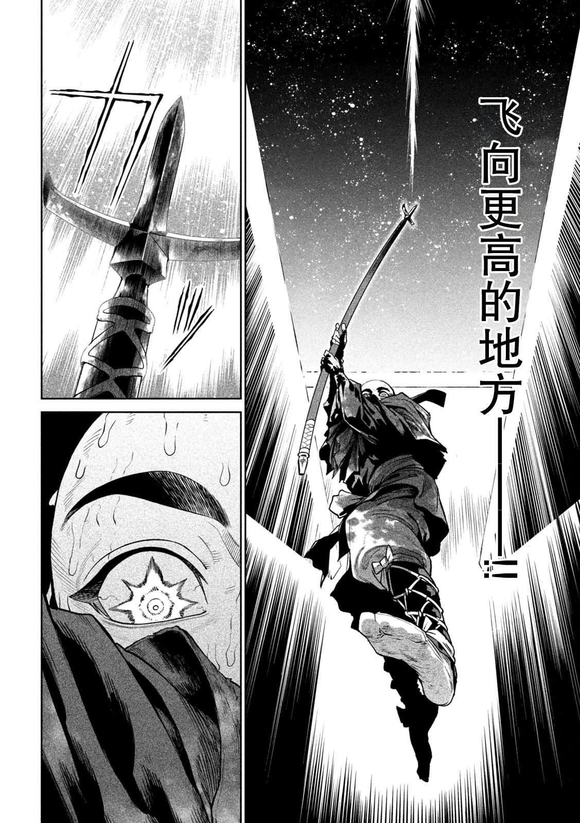 第49话26