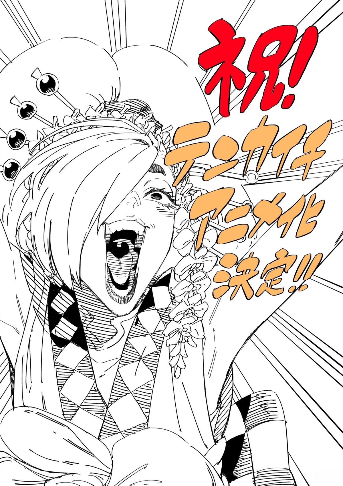 第49话0