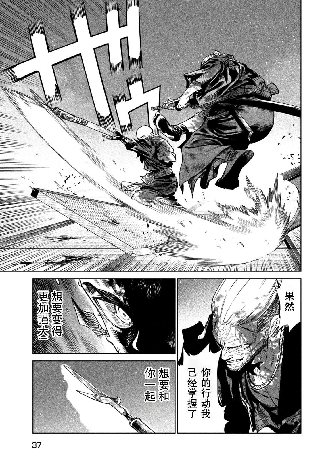 第49话25