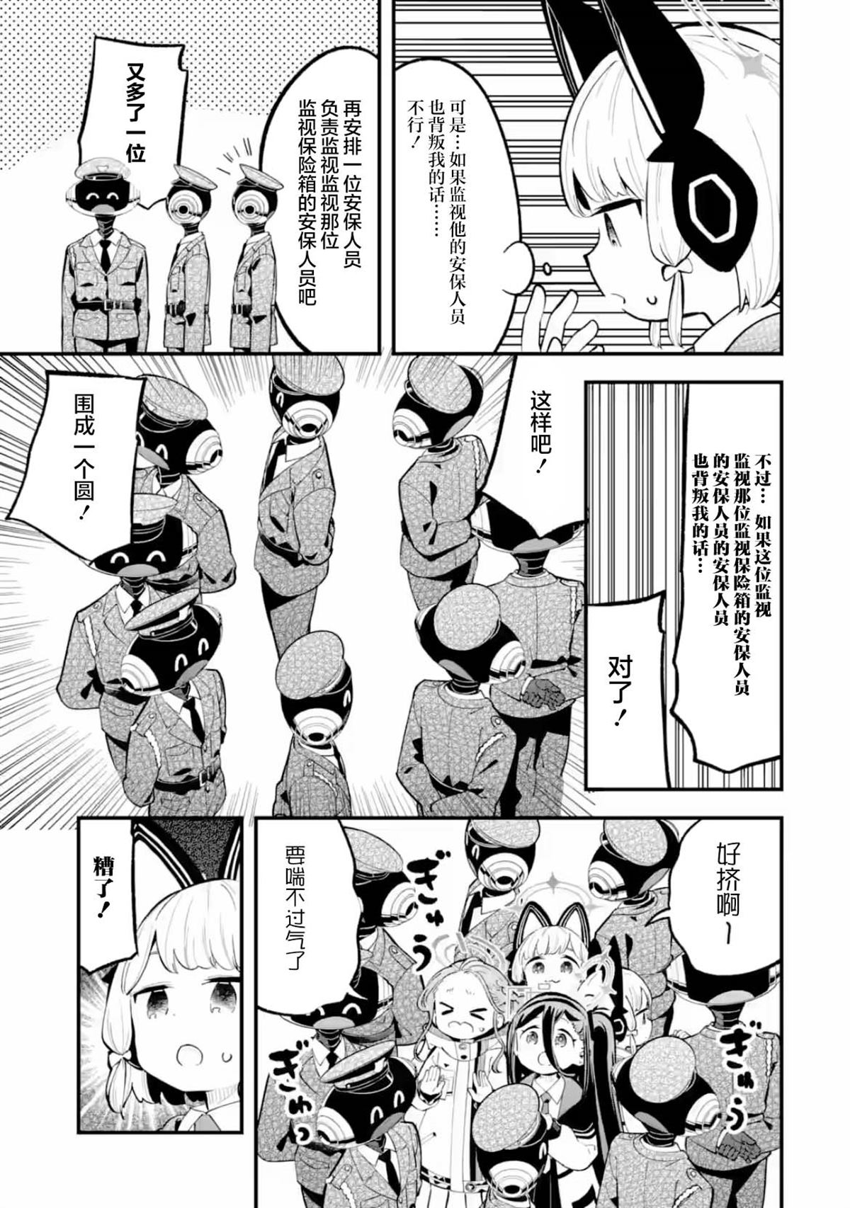 第26话14