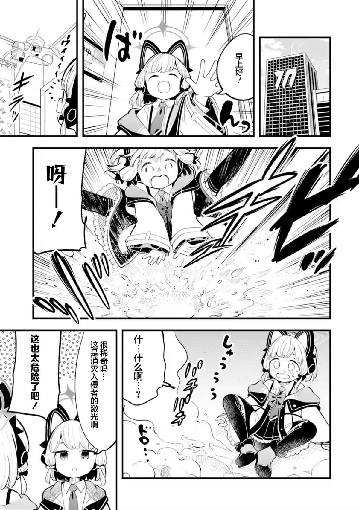第26话16