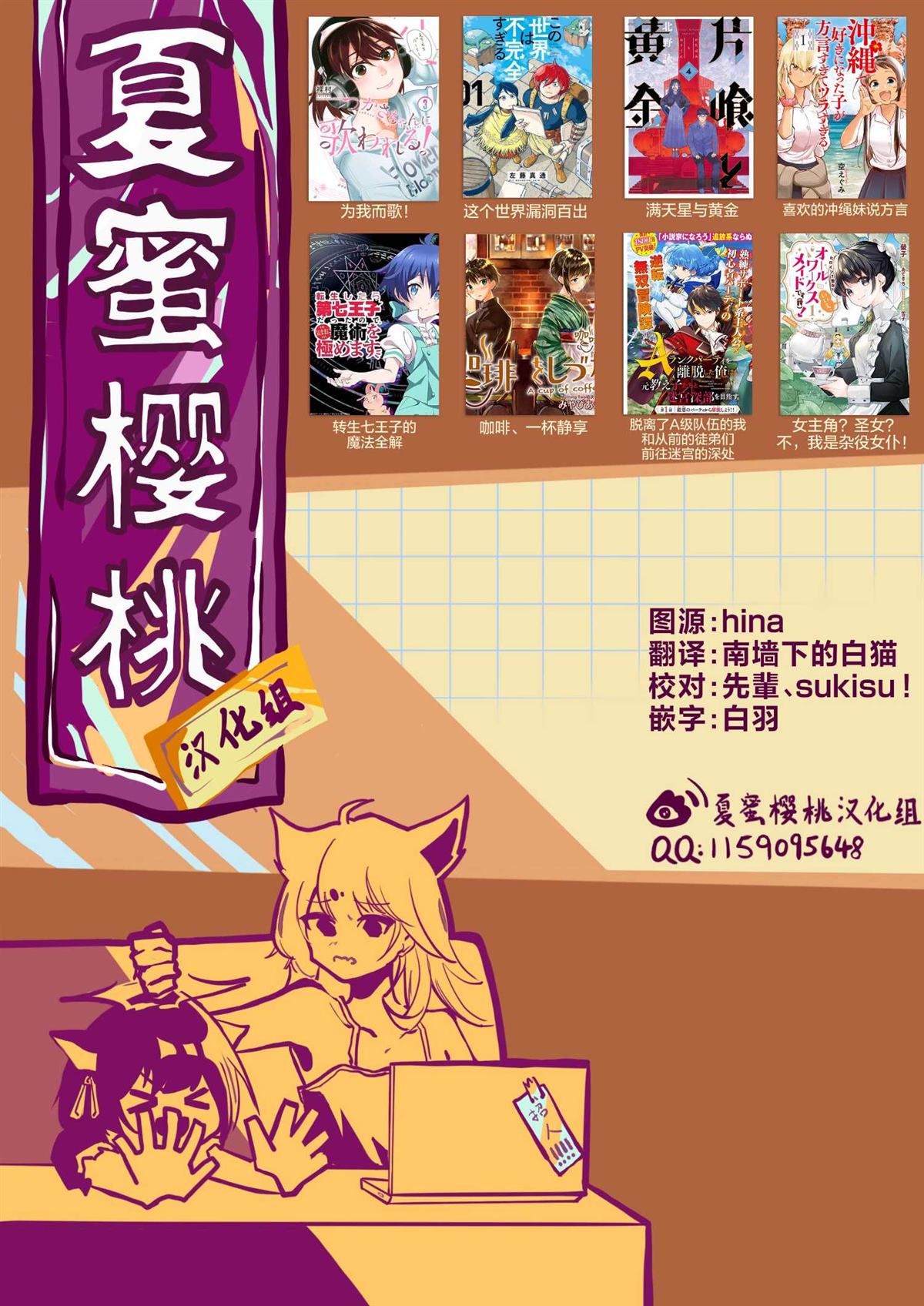 第26话34