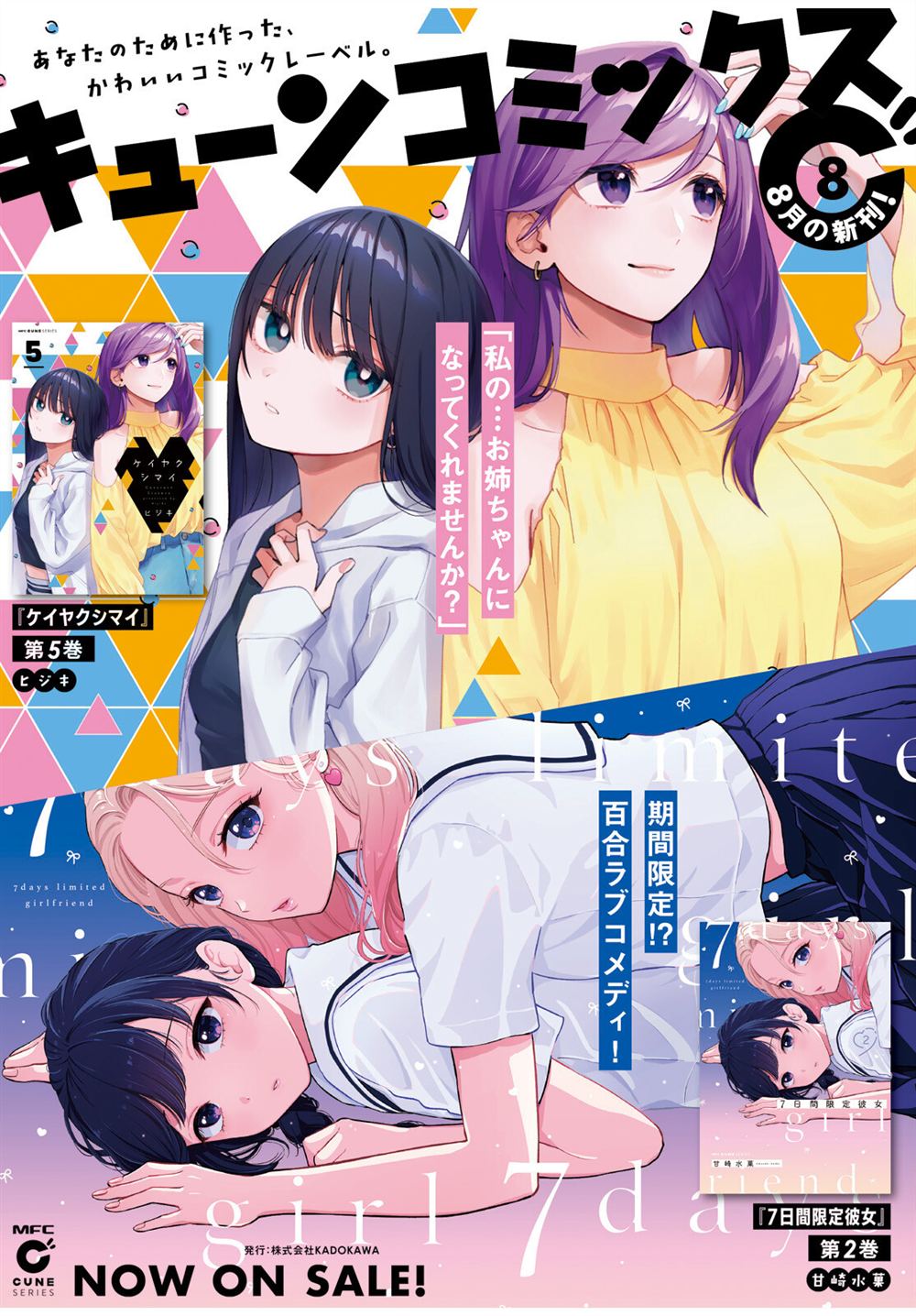 第29话8