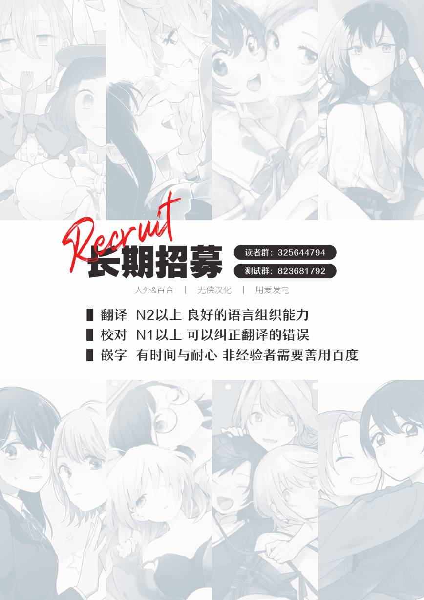 推特番外15