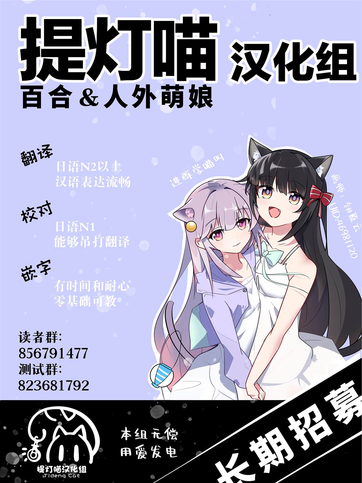 第24话14