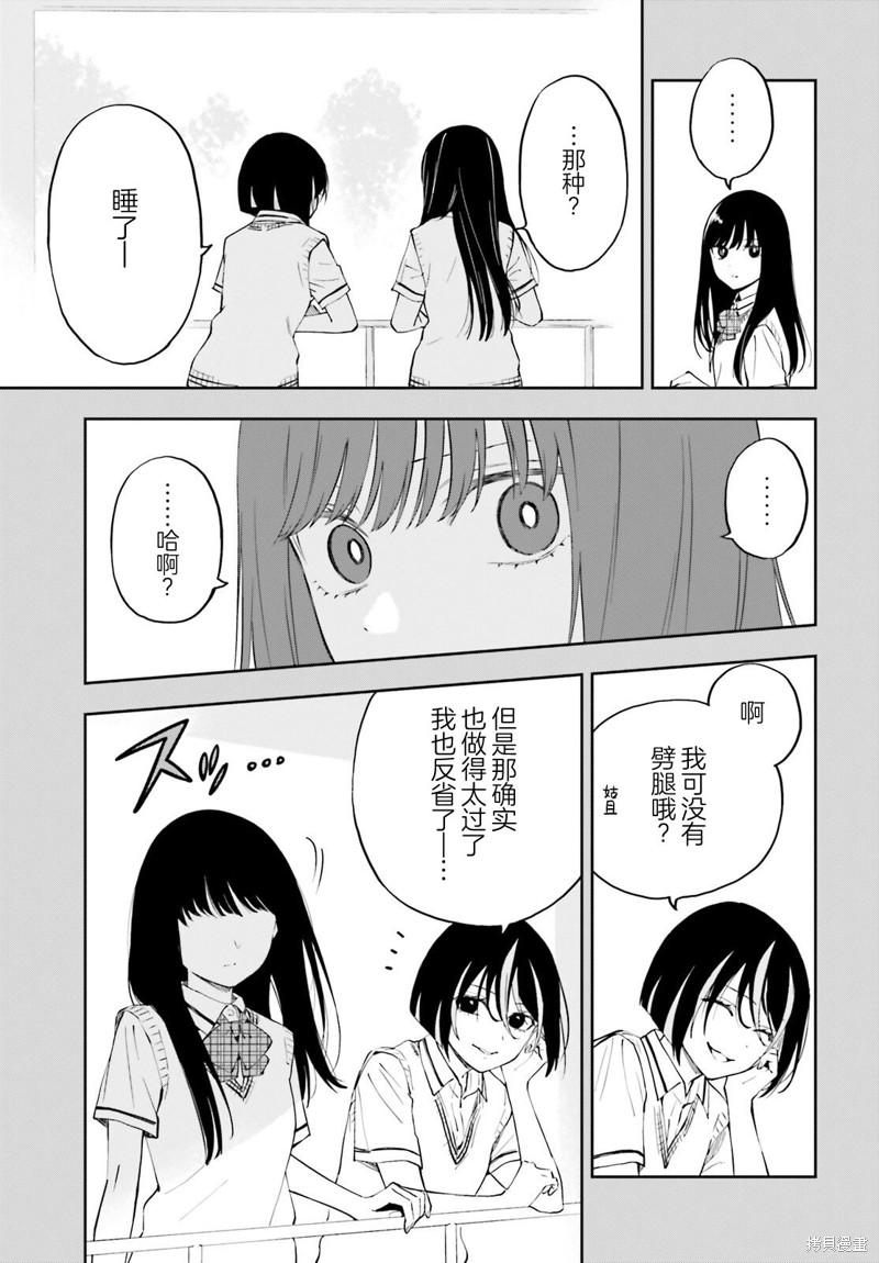 第11话14