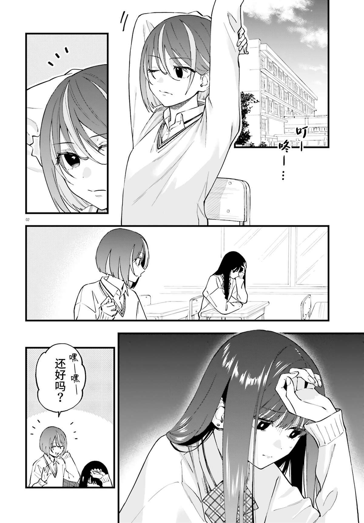 第24话1