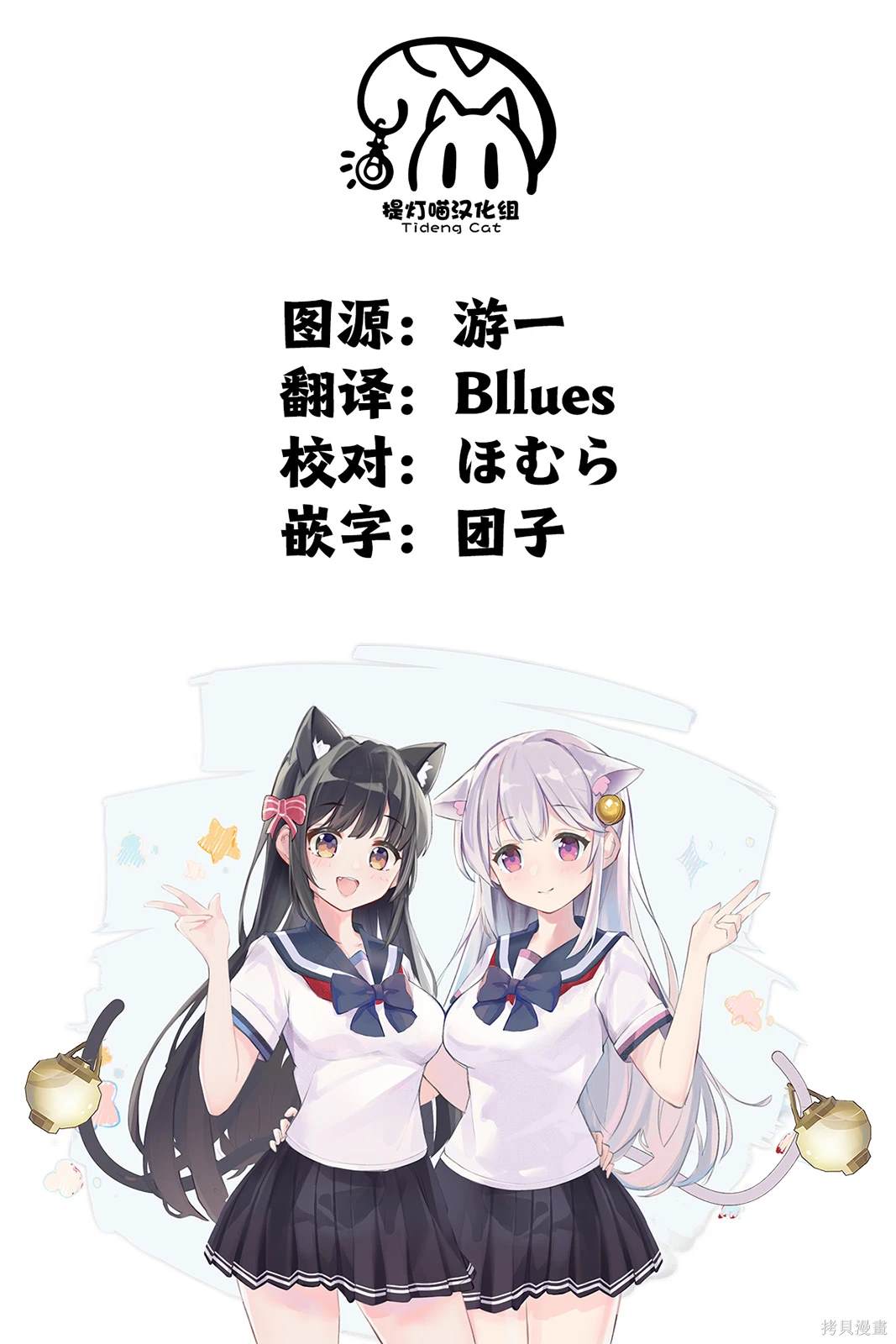 第8话7