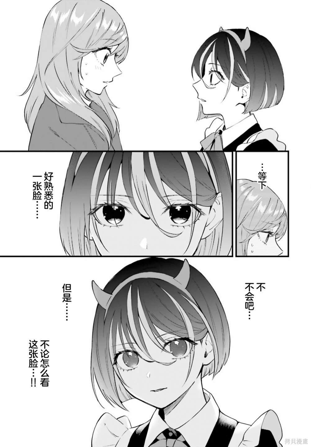 第10话18