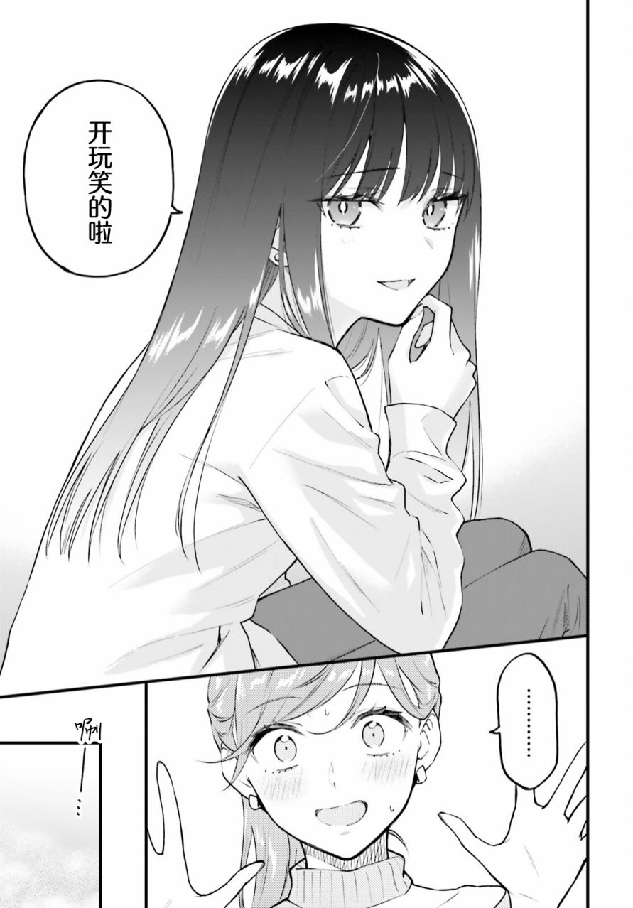 第3话16