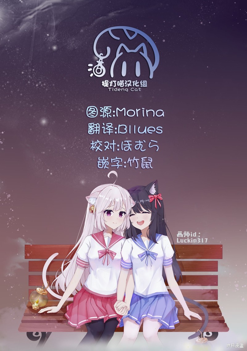 第11话22