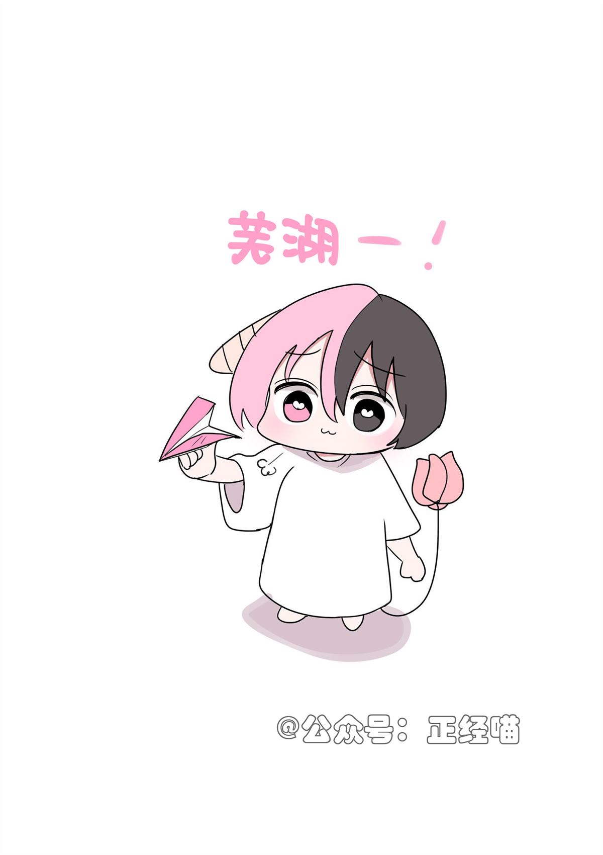 滚床单1